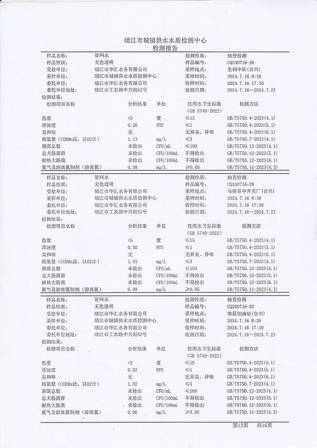 香港宝典免费大全资料