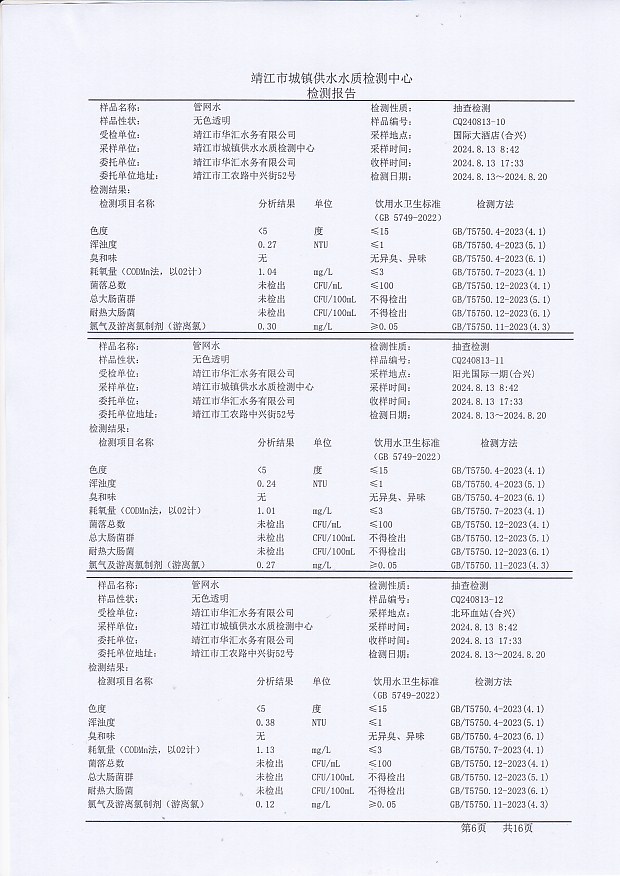 香港宝典免费大全资料