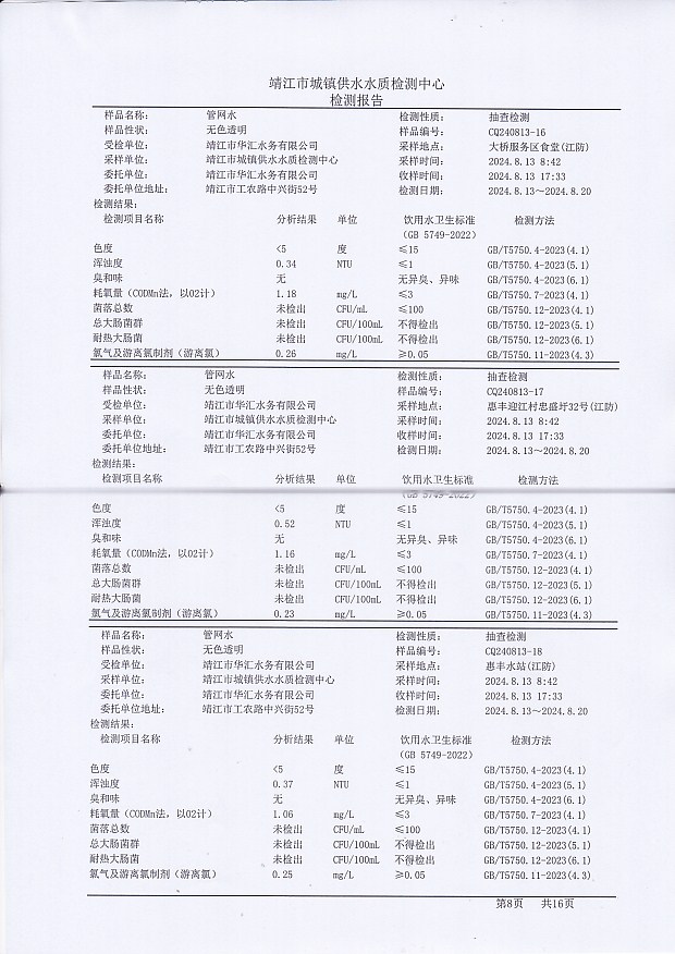 香港宝典免费大全资料