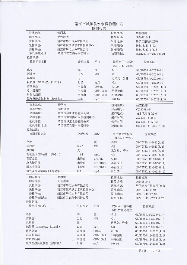 香港宝典免费大全资料