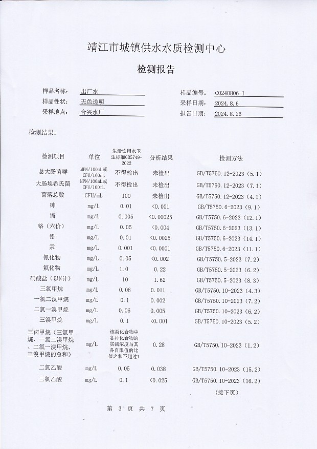 香港宝典免费大全资料