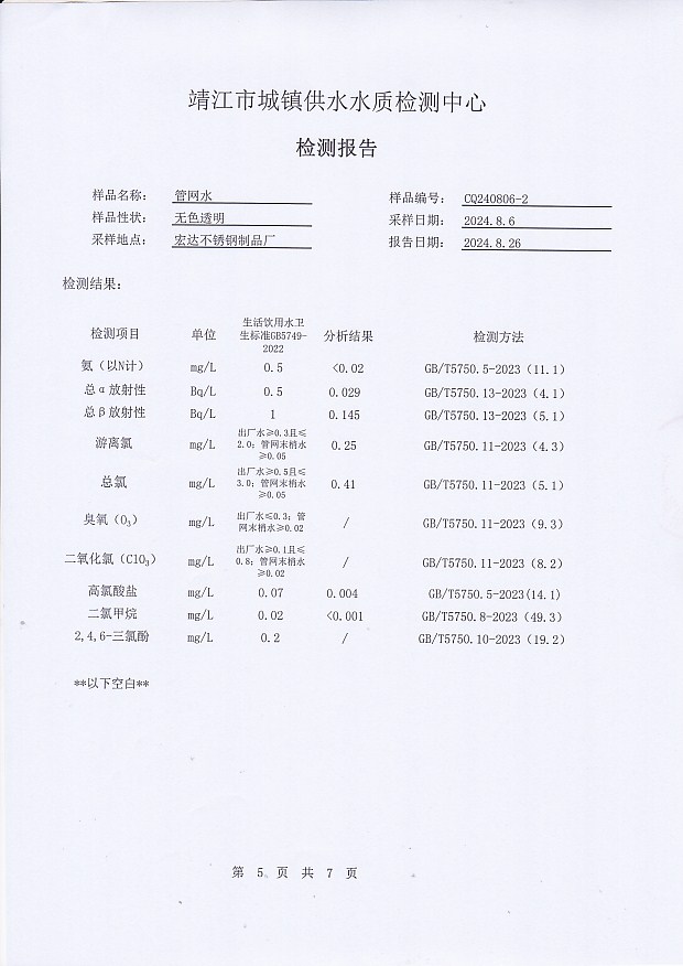 香港宝典免费大全资料