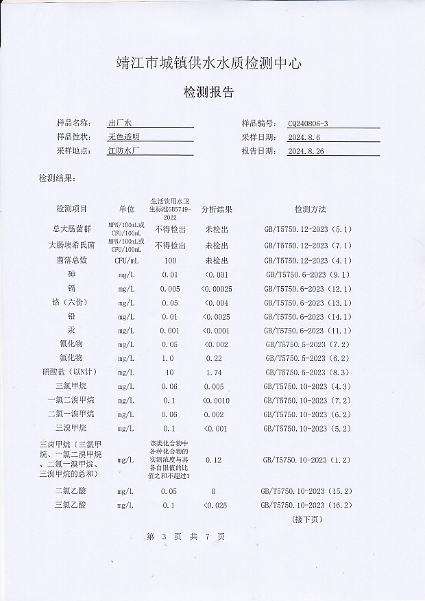 香港宝典免费大全资料