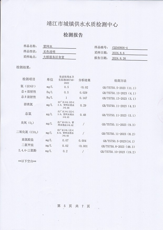 香港宝典免费大全资料