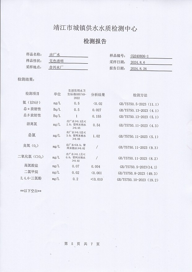 香港宝典免费大全资料