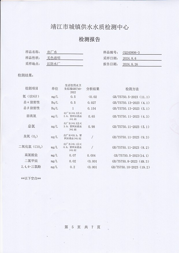 香港宝典免费大全资料