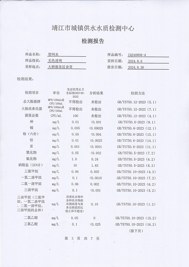 香港宝典免费大全资料