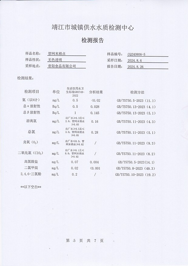 香港宝典免费大全资料