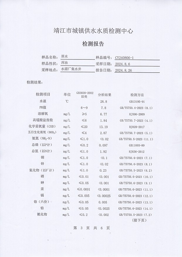 香港宝典免费大全资料