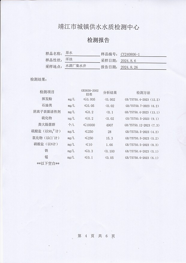 香港宝典免费大全资料