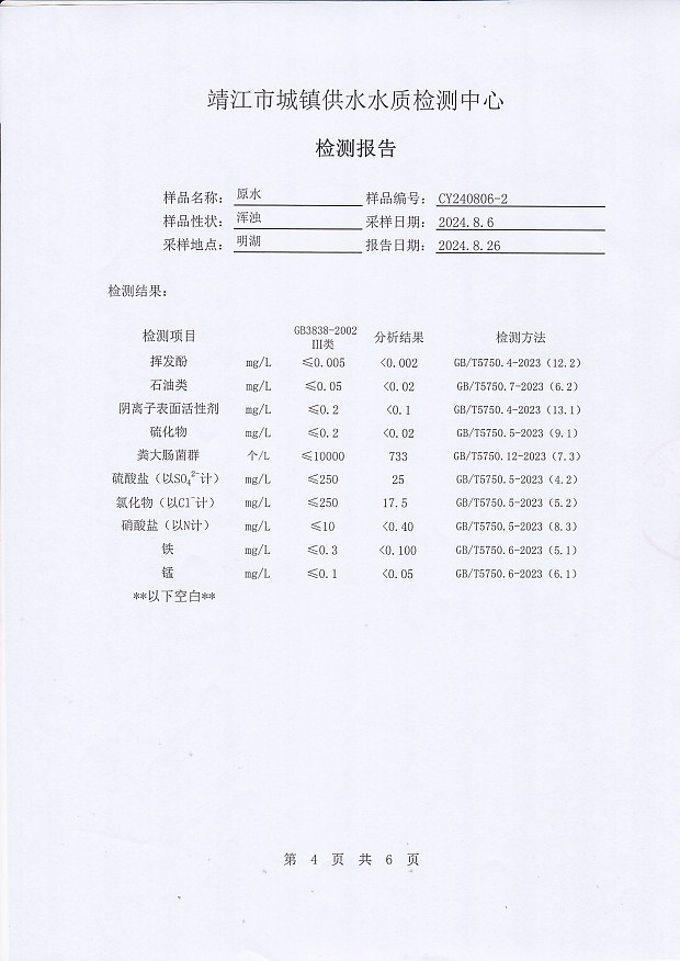 香港宝典免费大全资料