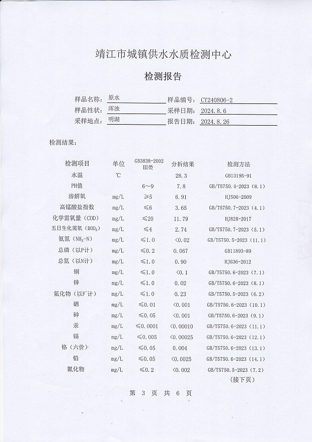 香港宝典免费大全资料